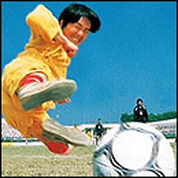 You've never seen anything like it