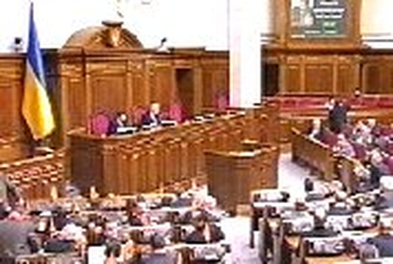 Ukraine Parliament - New legislation vote delayed
