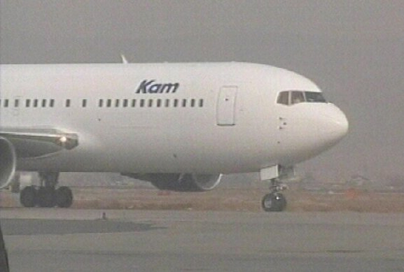 Afghanistan - Plane wreckage found