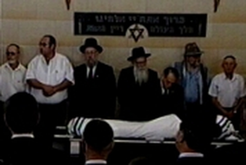 Herzliya - Simon Wiesenthal buried