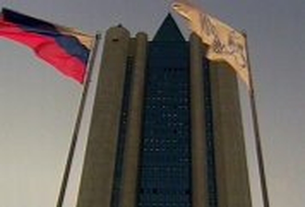 Russian gas - Blast hits pipeline
