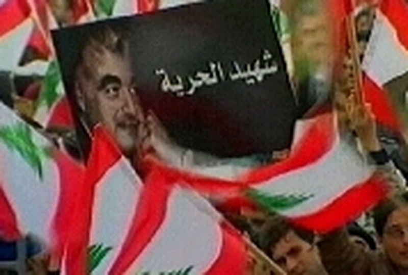 Beirut - Hariri anniversary marked