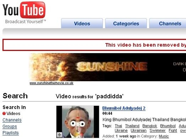YouTube vs Thailand - User removes clip mocking the revered king