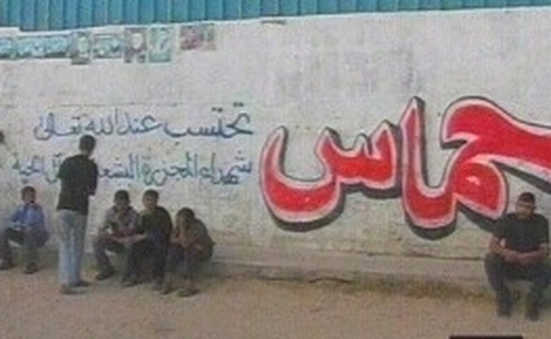 Jabaliya - Israeli army carried out air strike