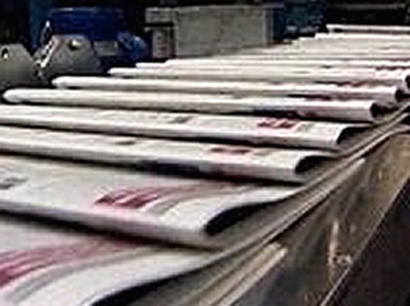 Printing - To be outsourced