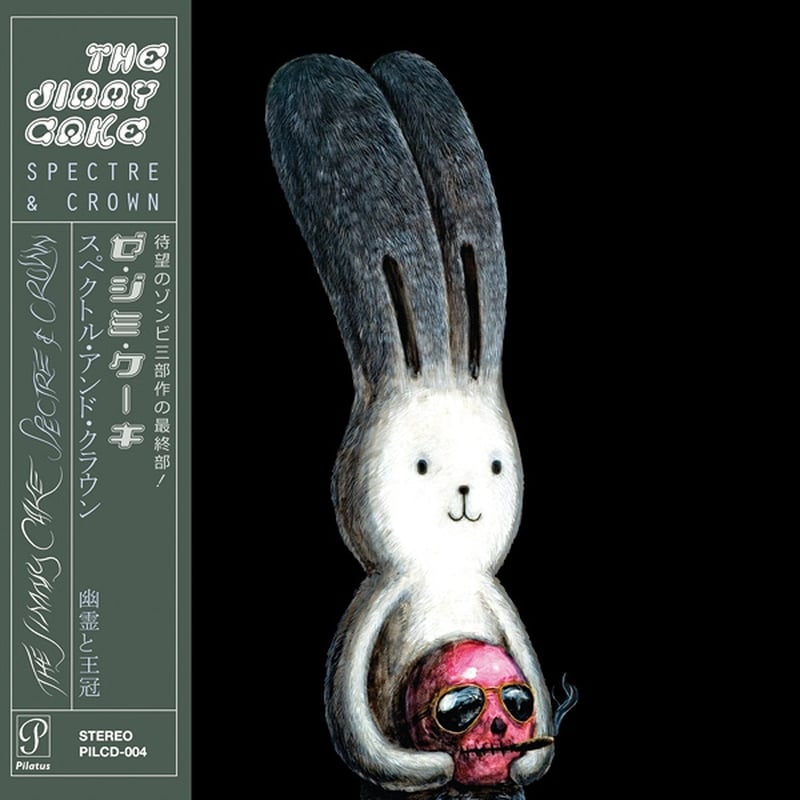 Contains one of the tracks of the year