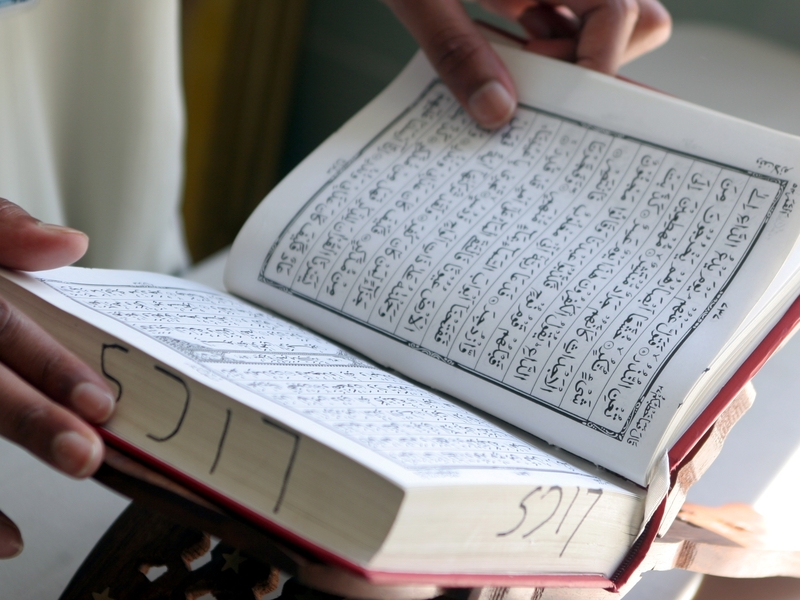 Koran - Muslim holy book