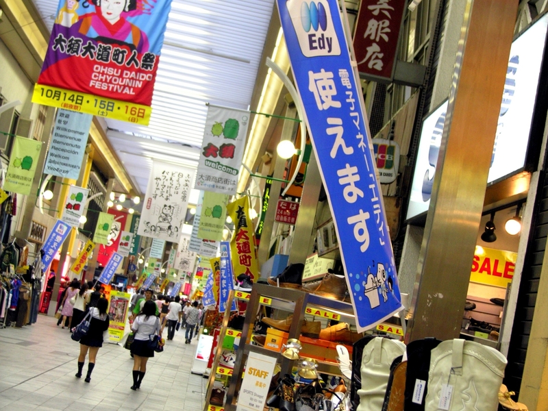 Nagoya - Evacuation orders issued