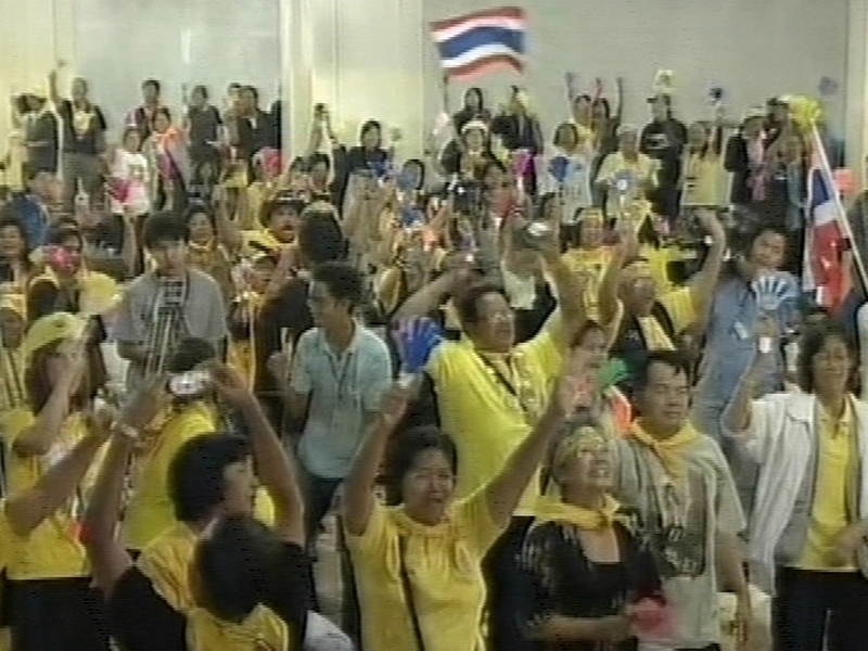 PAD - Celebrate the verdict