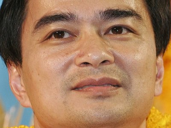 Abhisit Vejjajiva - New prime minister