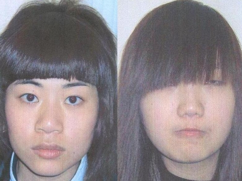 Xiao &amp; Chen - Last seen on 28 January
