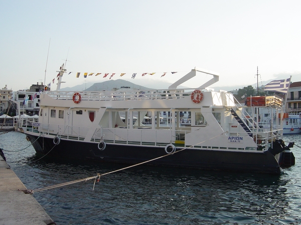 Spirit of Humanity - All 21 onboard were arrested -