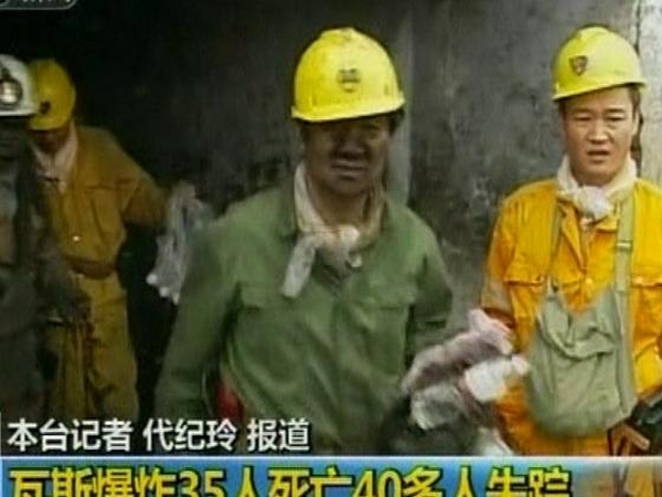 Pingdingshan city - Rescue efforts at mine
