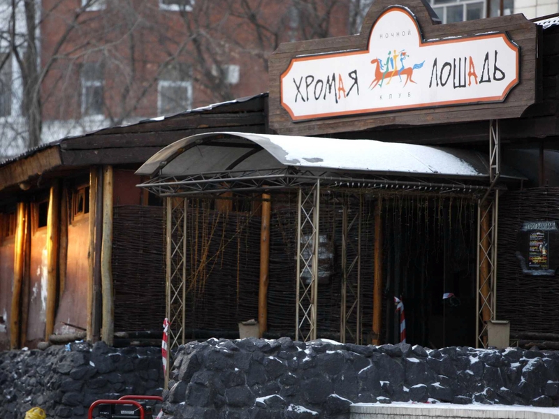 Lame Horse - 110 people died in fire