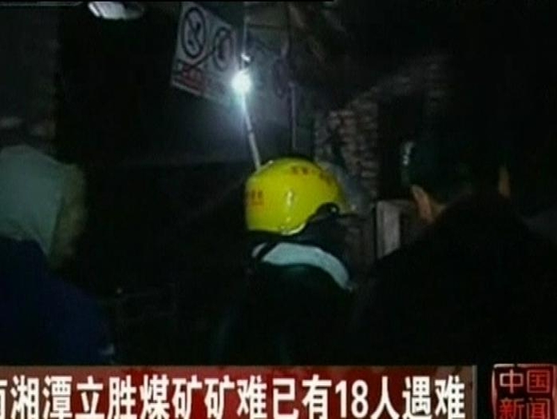 Xiangtan County - Mine fire