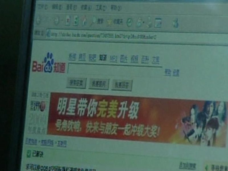 Google - Focus of cyberattacks