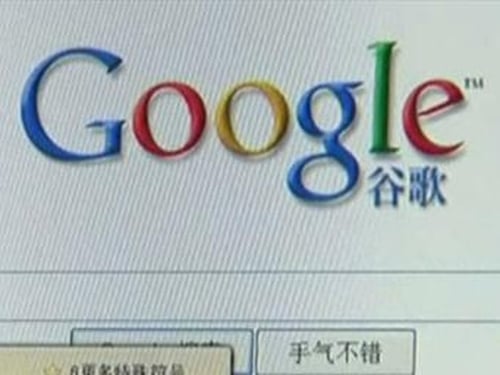 Google - Confident it won't face competition probe