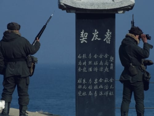 South Korea - Heavily armed frontier