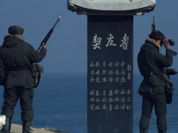 South Korea - Heavily armed frontier