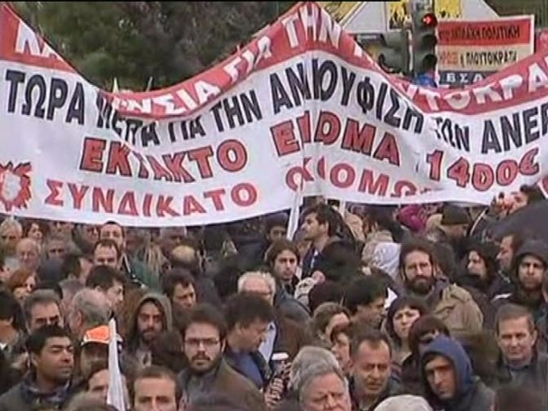 Greece - Workers also took to the streets in February