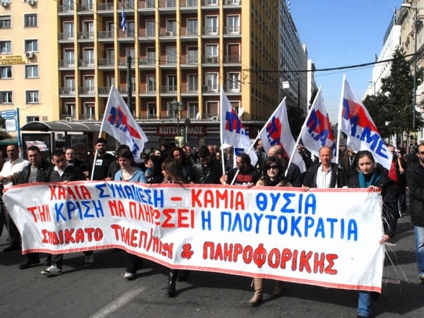 Greece - Needs €45bn lifeline for debt