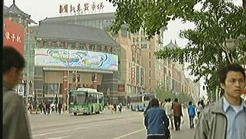 China - Bank reserve requirement ratio raised again