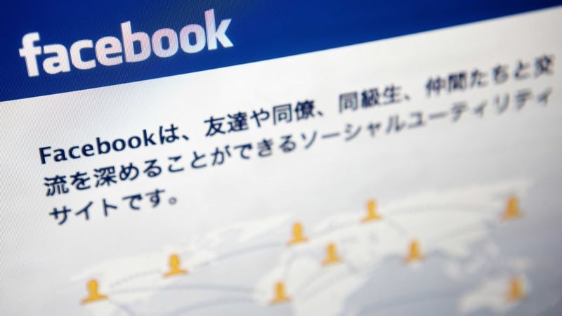 The company said when new users post for the first time they will be prompted to choose an audience