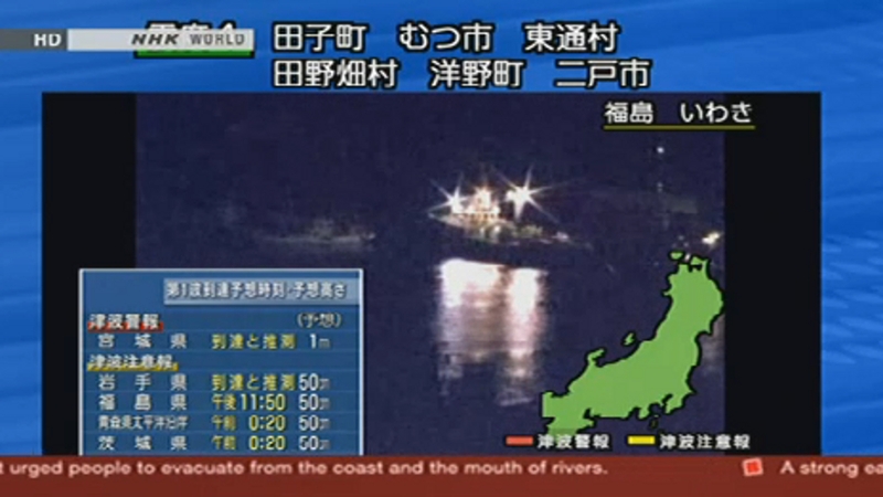NHK - Warned residents to move to higher ground