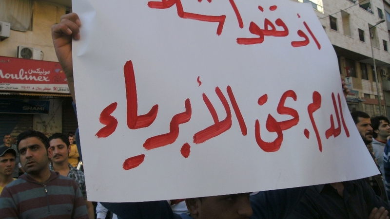 Baniyas - Anti-government protests last month