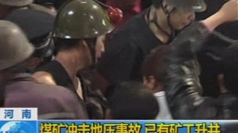 At least four people have died in a Chinese mining accident
