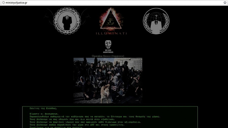 Hacking group Anonymous target Greek Ministry of Justice web site