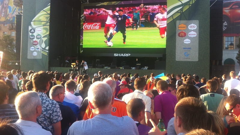 A view of the FanZone in Kharkiv