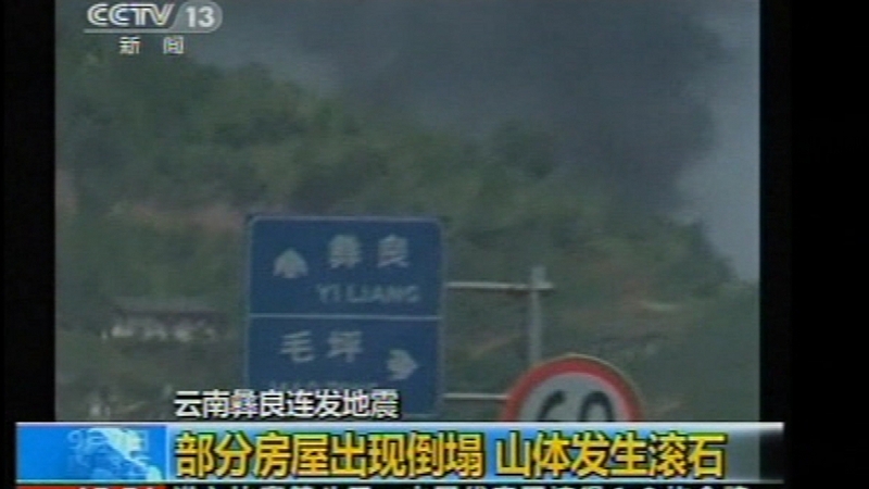 Two earthquakes hit southwestern China