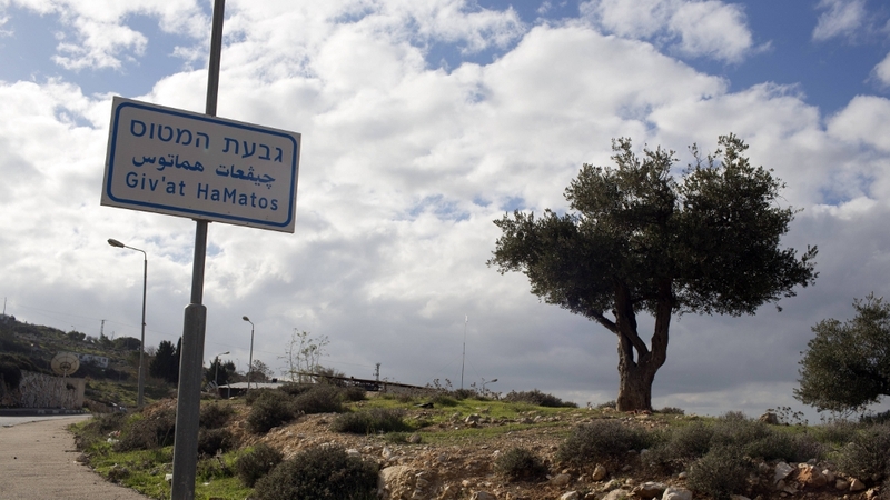 A road sign marks an area annexed by Israel for a future settlement
