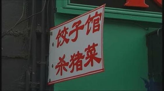 Dublin's Chinatown