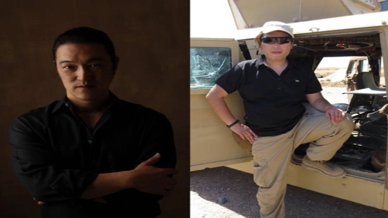 Kenji Goto and Haruna Yukawa met in Syria in April