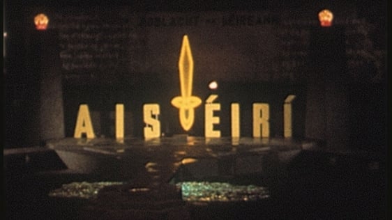 Aiséiri