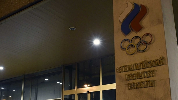 The Russian Olympic Committee building, which houses the headquarters of the All-Russian Athletics Federation in Moscow.