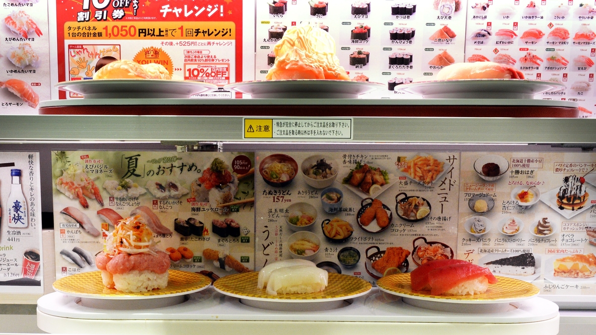 Japanese Food