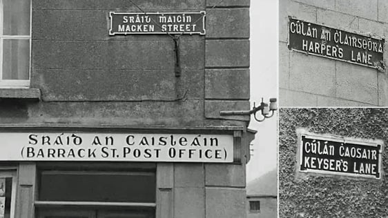 Wexford Street Names (1976)