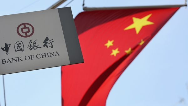 Bank of China (UK) Ltd is a wholly owned subsidiary of Bank of China Limited, the fourth largest bank in the world by assets