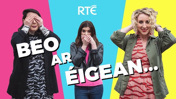 Beo ar Éigean 39: An bhfuil muid ciontach as féinchinsireacht?