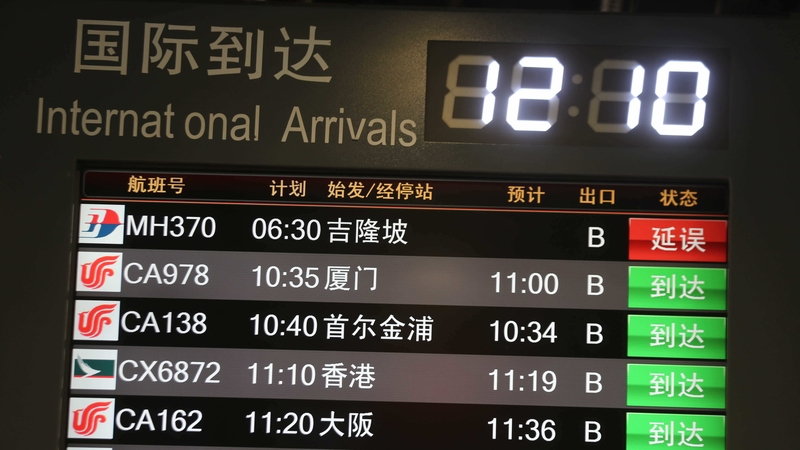 MH370 disappeared on March 8, 2014 while flying to Beijing from Kuala Lumpur with 239 people on board