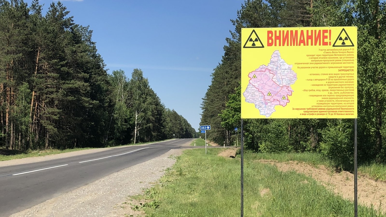 A radiation warning sign at the entrance to the exclusion zone in southern Belarus