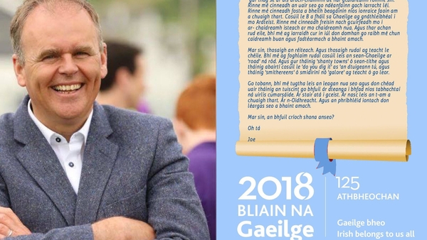 Grá don Ghaeilge?