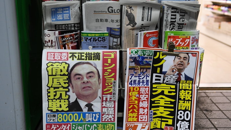 Carlos Ghosn's latest bail request had also included an offer to hire guards to monitor him and a promise to remain in Tokyo