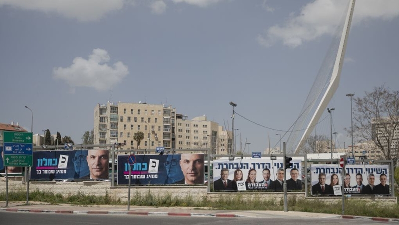Posters of candidates are seen in Jerusalem prior to today's early general elections