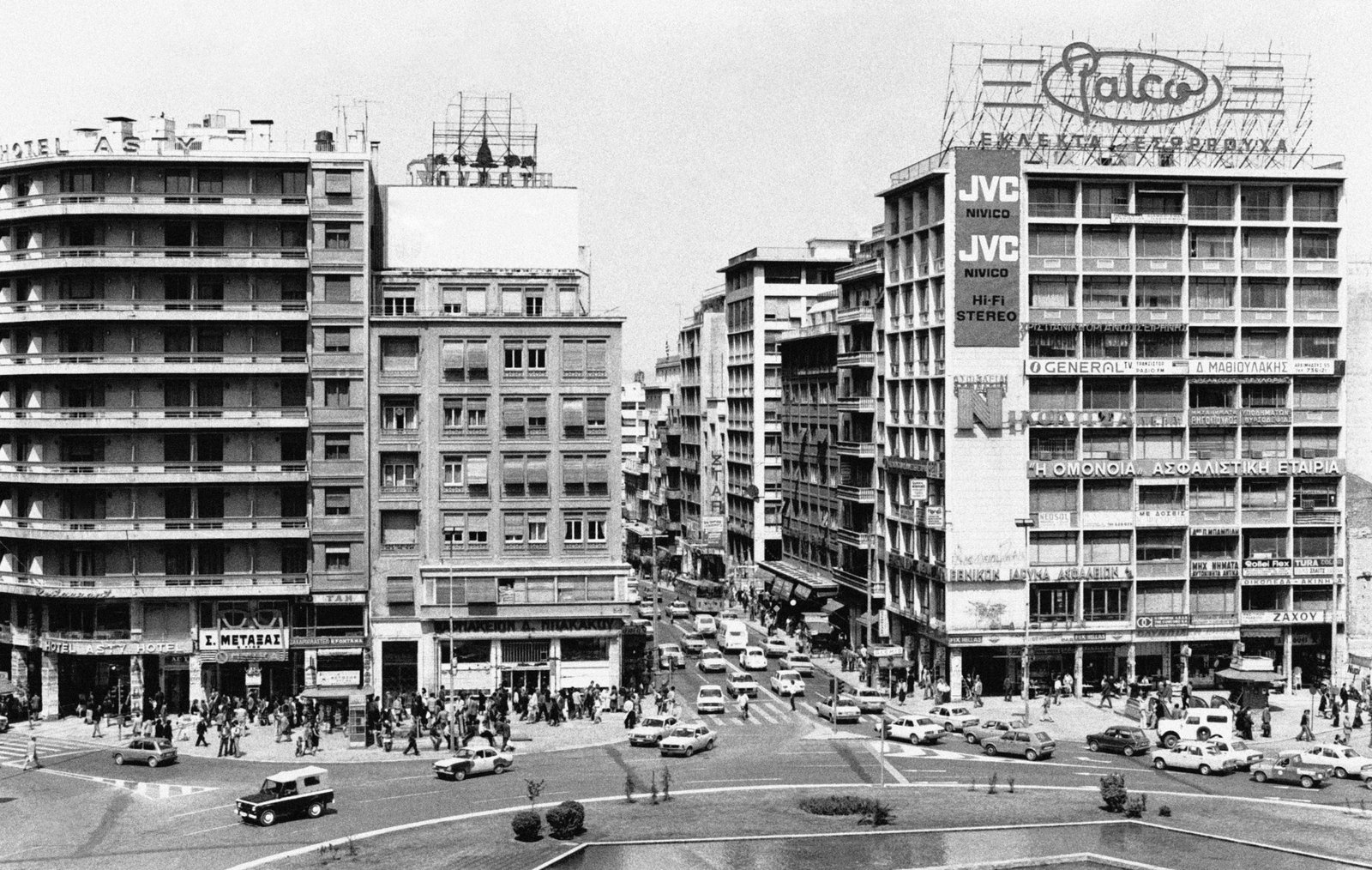 Athens in 1980