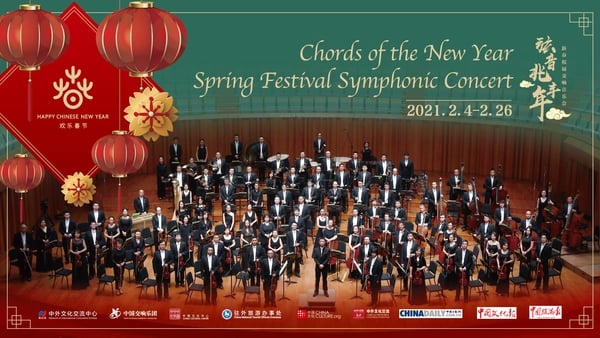 Chinese New Year - Spring Festival Symphony Orchestra Concert