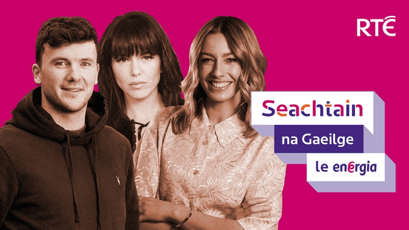 Ambasadóirí na bliana, Declan Hannon, Imelda May agus Bláthnaid Treacy